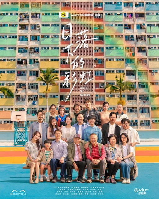 《日落下的彩虹》百度云网盘夸克下载.阿里云盘.中字.(2026)-迅雷电影天堂