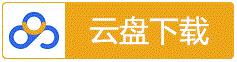 《深陷劲敌的偏执迷恋》百度云网盘夸克下载.阿里云盘.中字.(2026)-电影天堂
