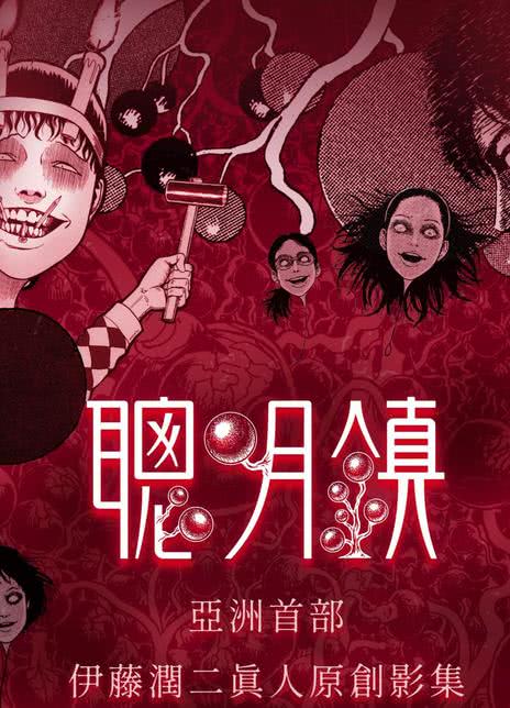 《聪明镇》百度云网盘夸克下载.阿里云盘.中字.(2026)-电影迅雷天堂
