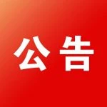 电影迅雷天堂迁移新服务器,正常更新，维护完毕!-电影迅雷天堂