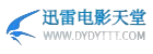 电影天堂-免费电影-迅雷电影下载_高清电影下载