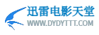 电影天堂-免费电影-迅雷电影下载_高清电影下载