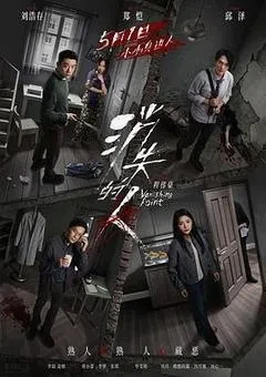 消失的人电影「1080p/4k高清」迅雷下载-迅雷电影天堂
