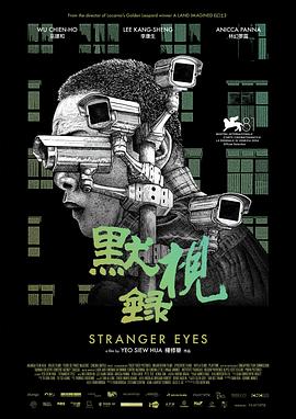 默视录1080P国语中字-迅雷电影天堂