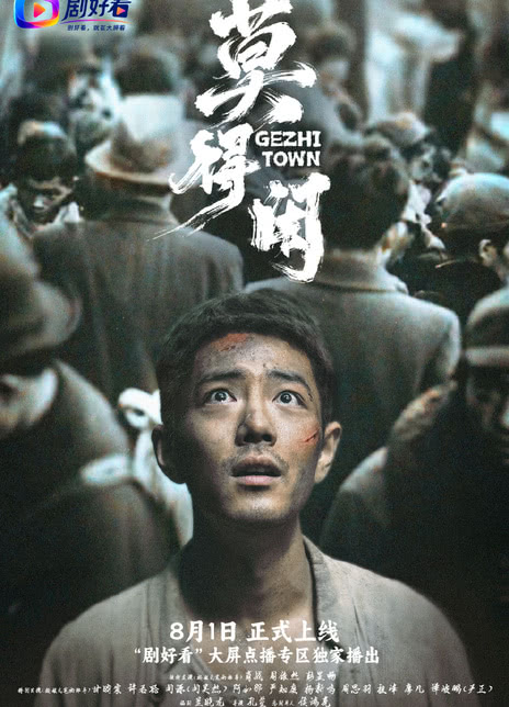 《莫得闲》百度云网盘夸克下载.阿里云盘.中字.(2026)-迅雷电影天堂